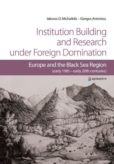 INSTITUTION BUILDING AND RESEARCH UNDER FOREIGN DOMINATION